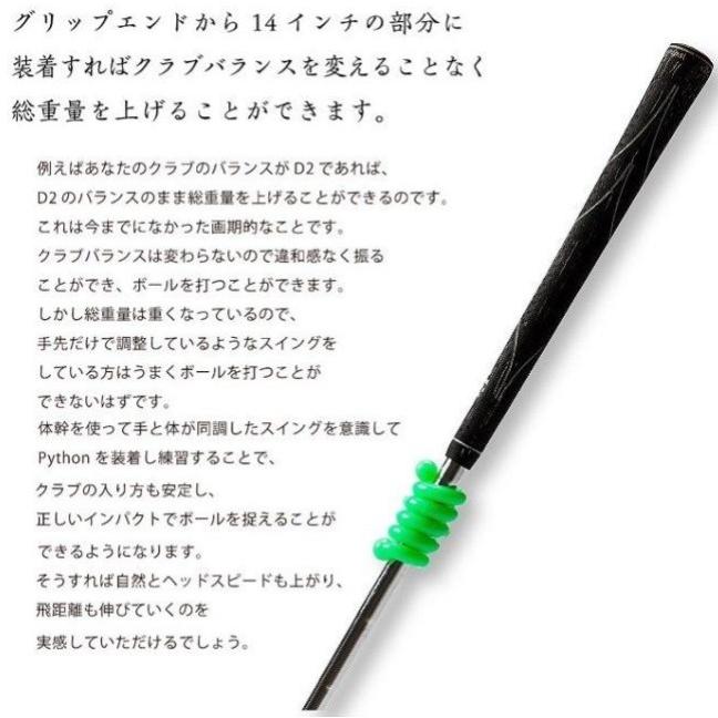 エリート elite パイソンクラブコイル Python CLUB COIL 20g/30g PY-G30/P20 | elite grips | 02