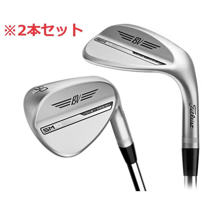 SM（VOKEY FORGED） タイトリスト SM10 ウェッジ 2本セット【52