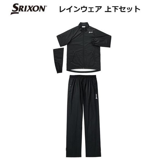 SRIXON スリクソン【ブラック/ブラック/L】レインウェア 上下セット