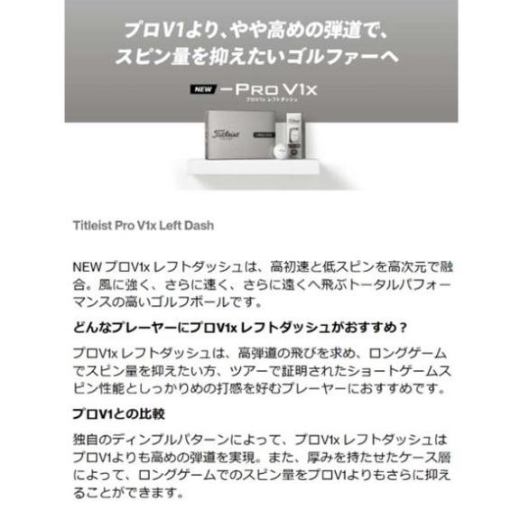 Titleist（タイトリスト） 【3ダース】タイトリスト ゴルフボール Pro