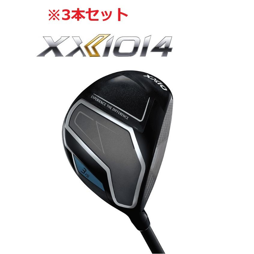 今だけ値下げ　ゼクシオ14FW 3番と5番の2本セットMP1400(R) XXIO セット販売 3本セット XXIO14 フェアウェイウッド MP1400 ゴルフ