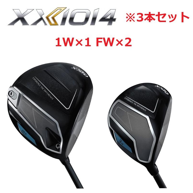 XXIO セット販売 3本セット XXIO14 ドライバー フェアウェイウッド 1W 