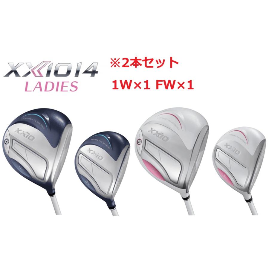 XXIO セット販売 2本セット XXIO14 ブルー/ホワイト レディース 