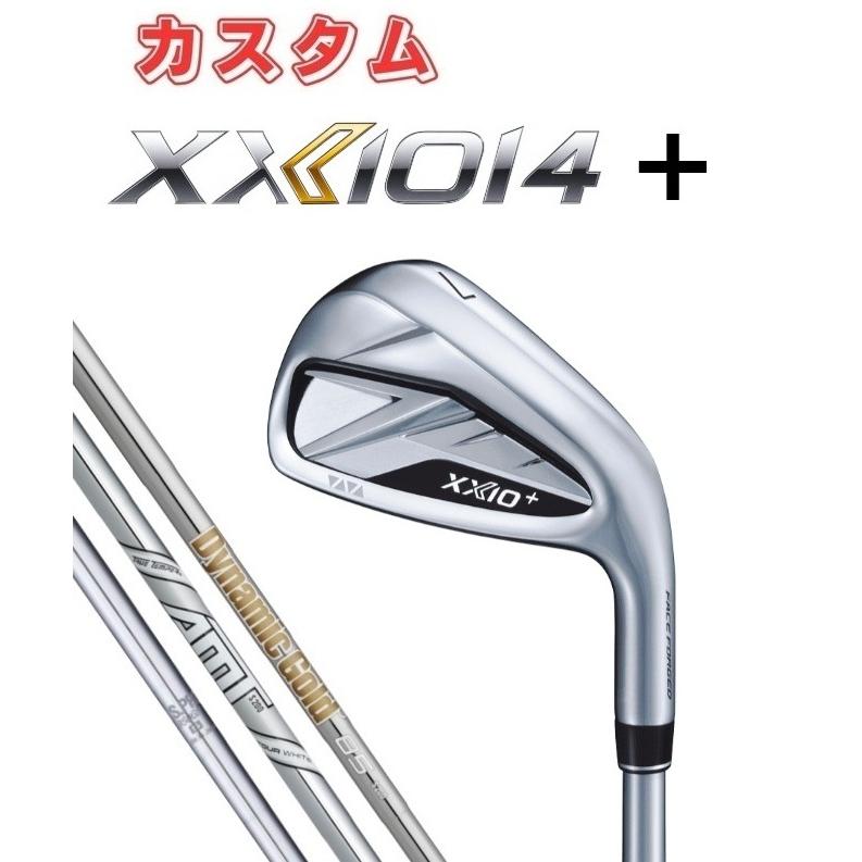 XXIO 特注 XXIO14+ アイアン4本セット N.S.PRO/DG スチールシャフト 