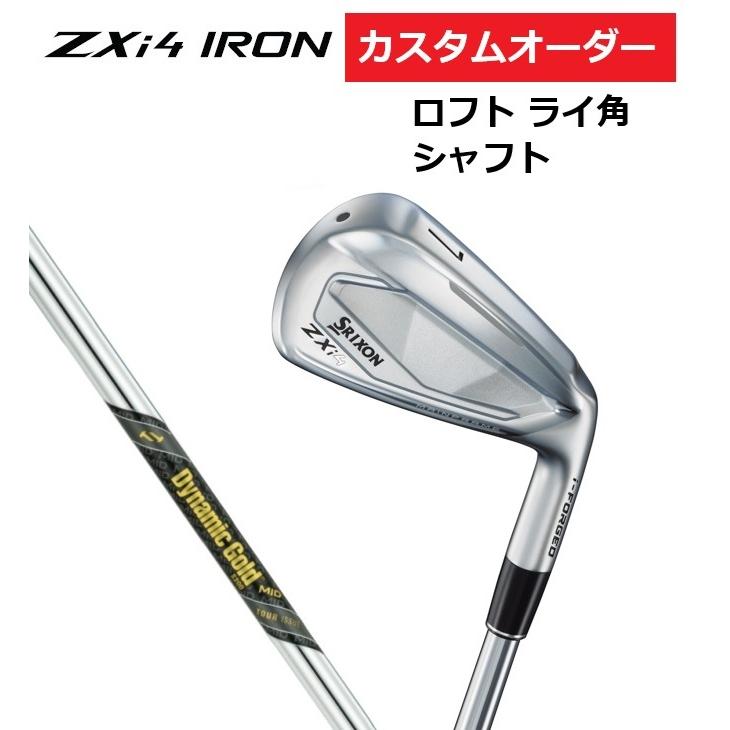 SRIXON カスタムオーダー ダンロップ スリクソン ZXi4 アイアン4本 