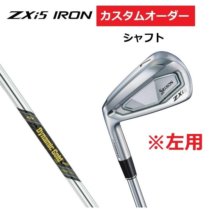 SRIXON 左用 特注 スリクソン ZXi5 アイアン6本セット(#5〜9.PW) DG 