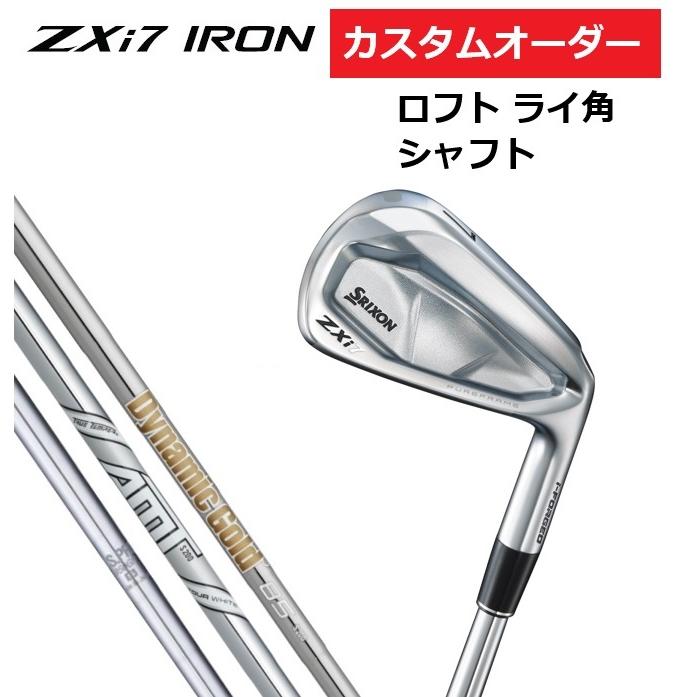 ７番アイアン　シャフトPADERSON CHARGED 土日値下げ ダンロップ スリクソン ZXi7 アイアン 単品 (#3/#4/#5/#6/#7/#8/#9/PW