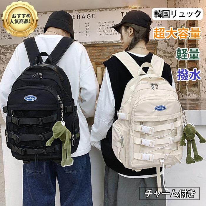 リュックサック 通勤 通学 リュック バックパック 男女兼用 レディース メンズ おしゃれ かわいい 軽量 防水 大容量 韓国リュック チャーム付き 撥水 学生 Bp09 Heartsunny 通販 Yahoo ショッピング