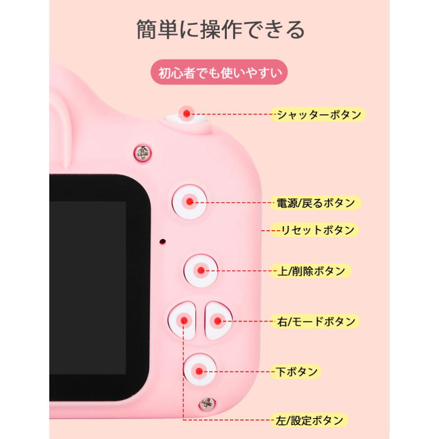 キッズカメラ 子供カメラ クリスマス 新年 女の子 4400万画素 日本語