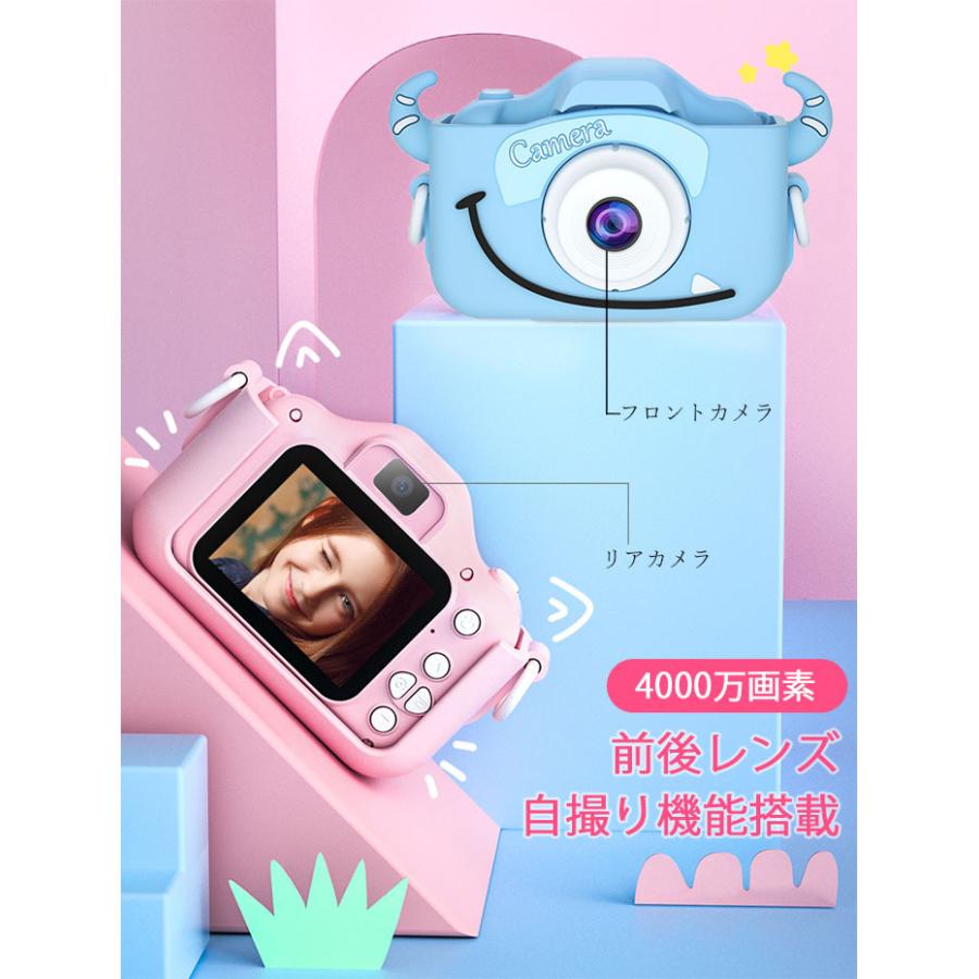 子供用カメラ キッズカメラ 正規品 32GBSDカード クリスマスプレゼント