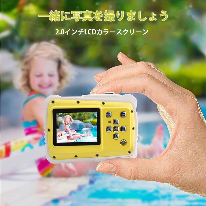 キッズカメラ クリスマスプレゼント 防水 防塵 子供カメラ トイカメラ