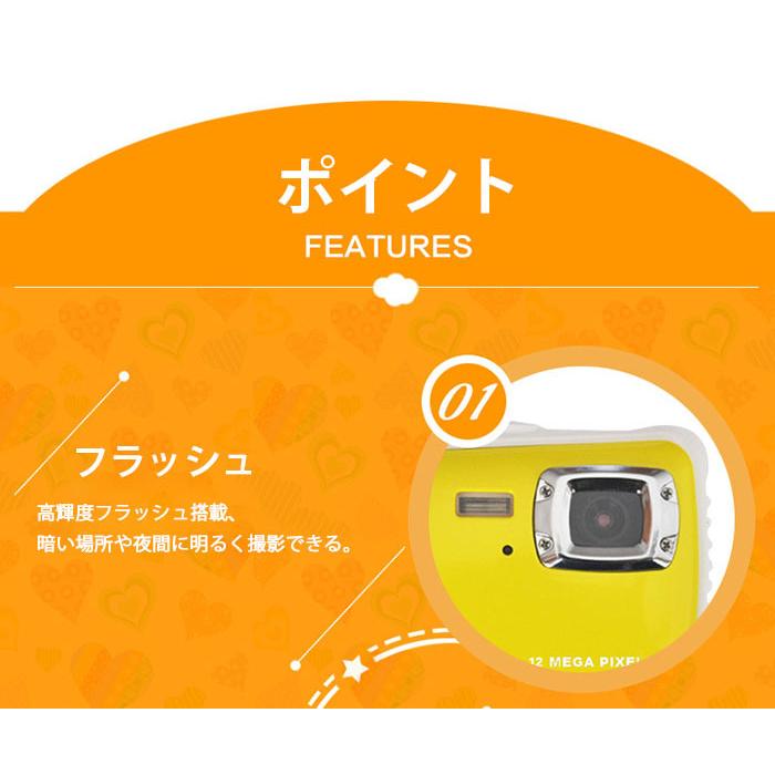 キッズカメラ クリスマスプレゼント 防水 防塵 子供カメラ トイカメラ