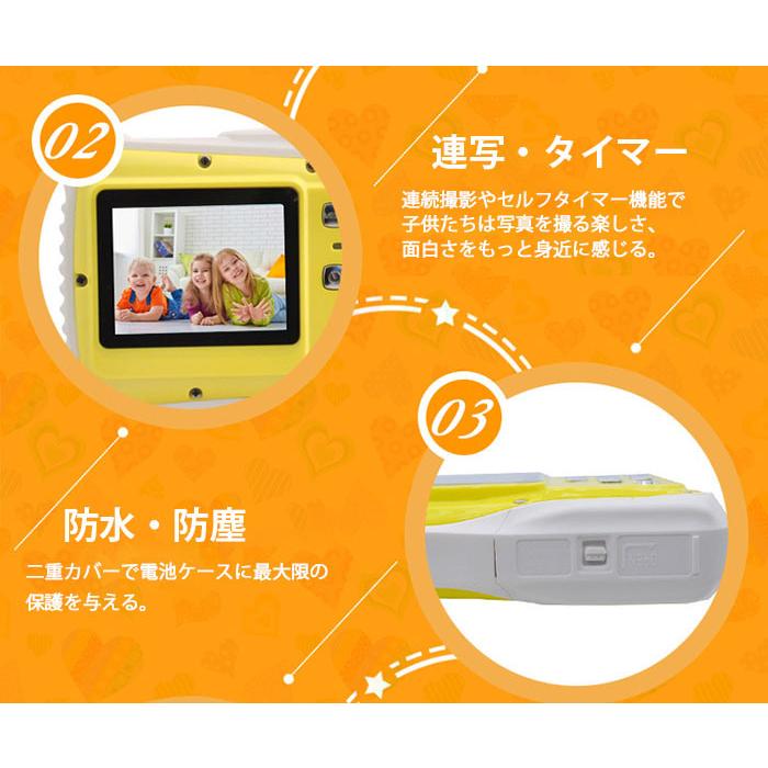 キッズカメラ クリスマスプレゼント 防水 防塵 子供カメラ トイカメラ