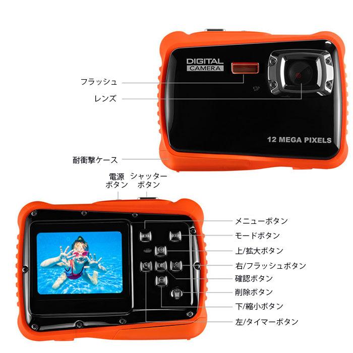 PRINCE トイカメラ レザーケース付き キッズカメラ クリスマスプレゼント 防水 防塵 子供カメラ トイカメラ