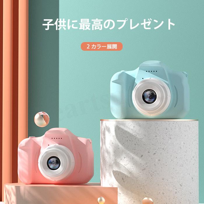 キッズカメラ 21最新トイカメラ 正規品 子供用カメラ 32gbsdカード 最大4000万画素 日本語説明書 デジタルカメラ おもちゃ 誕生日 入園 入学 卒業 卒園 小学生 Cc04 Heartsunny 通販 Yahoo ショッピング