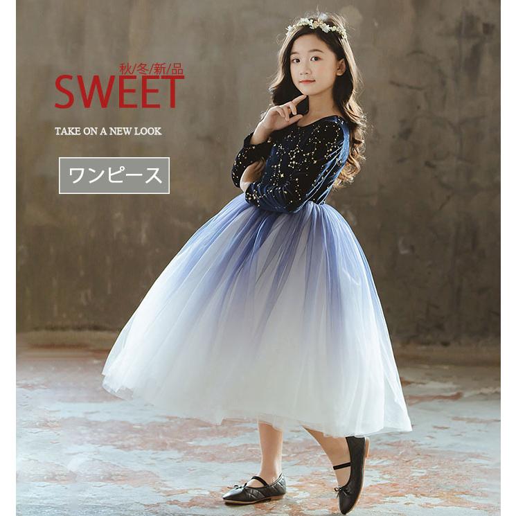 子供ドレス ワンピース 丸首 長袖 卒業式 卒園式 星空カラー ブルー ホワイト グラデーションカラー ロングスカート 姫様風 子どもドレス キッズドレス 子供服 F044 Heartsunny 通販 Yahoo ショッピング