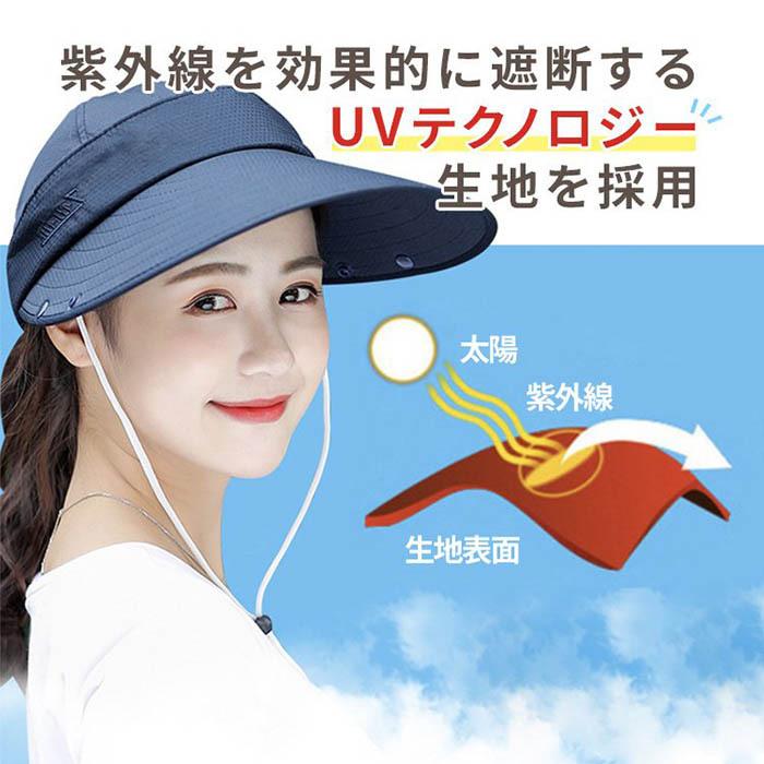 フェイスカバー付きUV帽子 レディース 4Way uvカットハット 日焼け防止