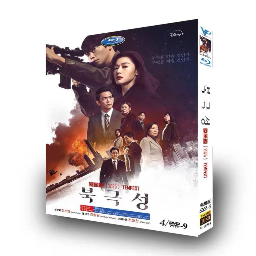 韓国ドラマ 日本語吹替版 北極星 DVD ブルーレイ Blu-ray BOX 日本語