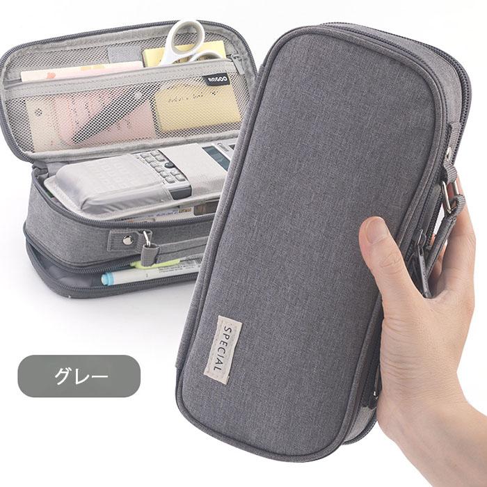 ペンケース 持ち手付き 大容量 おしゃれ 7色展開 帆布 筆箱 多機能