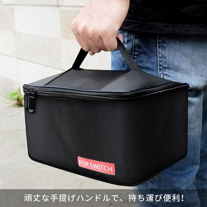 switchケース 大容量 キャリング 収納バッグ スイッチケース 軽量 収納