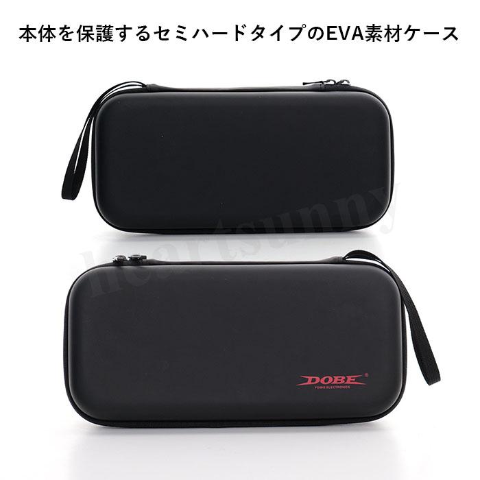 ニンテンドー スイッチ 本体 +正規品バッグ＆正規品ケース