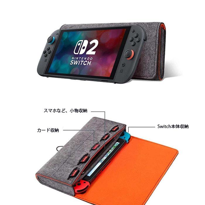 switch2 ケース スイッチ2ケース ソフトケース 軽量 薄型 コンパクト