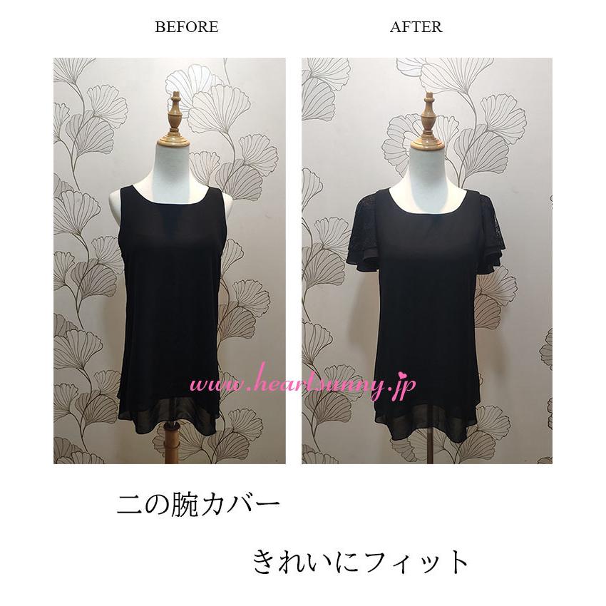 二の腕カバー アームカバー シフォン レース 付け袖 ノースリーブ服用