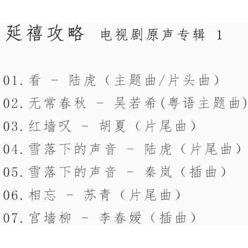 崔健 竇唯 王菲 艾敬 CD 15枚セット 廃盤 希少 入手困難盤含 香港 中国 崔健 竇唯 王菲 艾敬 CD 15枚セット 廃盤 希少 入手困難盤含 香港 中国