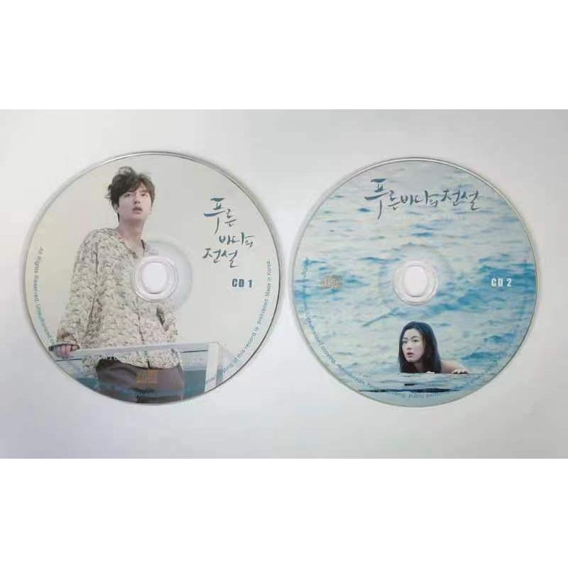 韓国ドラマ「青い海の伝説」OST オリジナル サウンドトラック CD