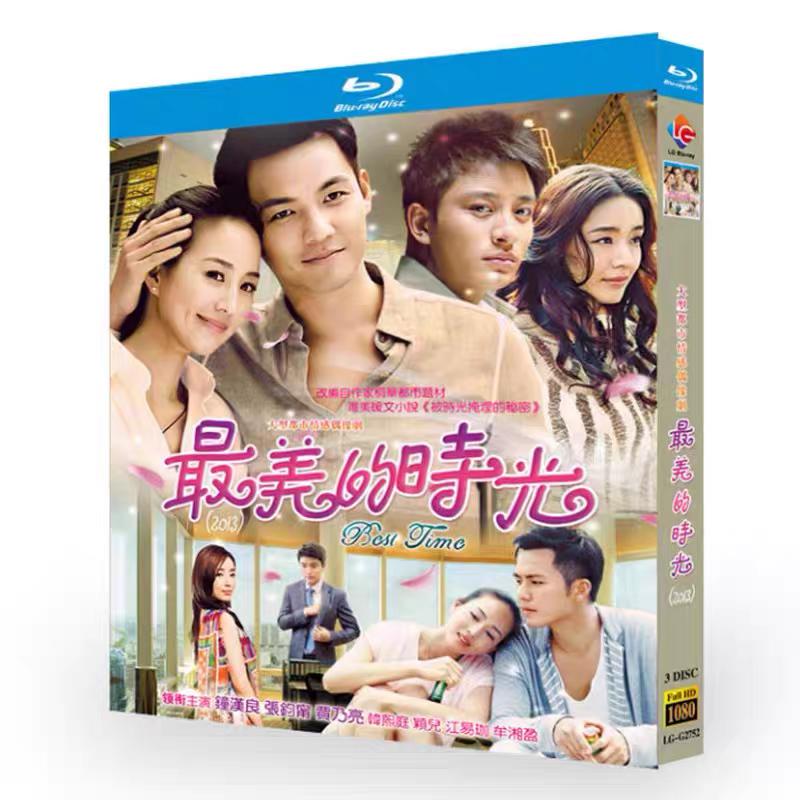 安楽伝　コンプリートシンプルDVD BOX 中国ドラマ　1度視聴のみ 安楽伝 コンプリートシンプルDVD BOX 中国ドラマ 1度視聴のみ 安楽伝