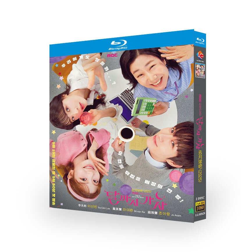 日本語字幕無し 韓国ドラマ 月まで行こう DVD ブルーレイ Blu-ray BOX