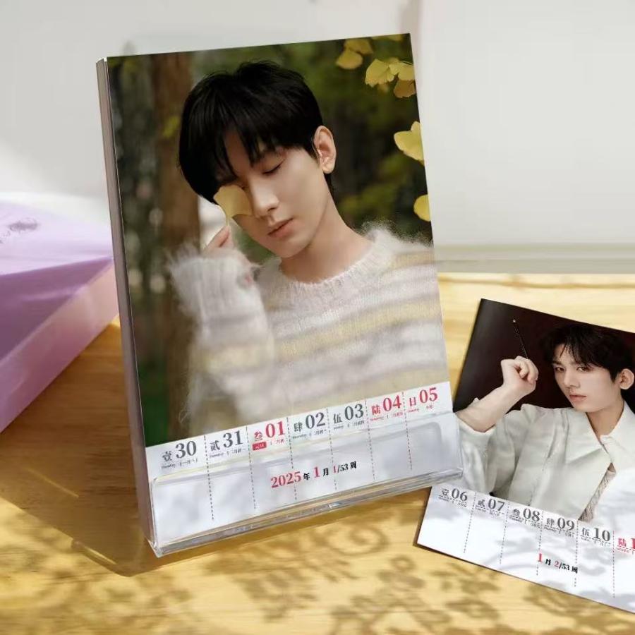 中国俳優チョンイー(成毅）の2026年週めくりカレンダー : HeartSunny