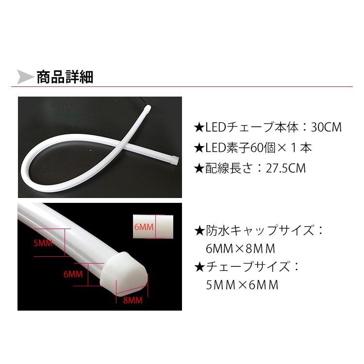 強力発光 やわらか設計ledテープライトデイライト シリコンチュ ヘッドライト アイライン 正面発光 全6色 30cm60smd 2本セッ ハートシステムグループ 通販 Yahoo ショッピング