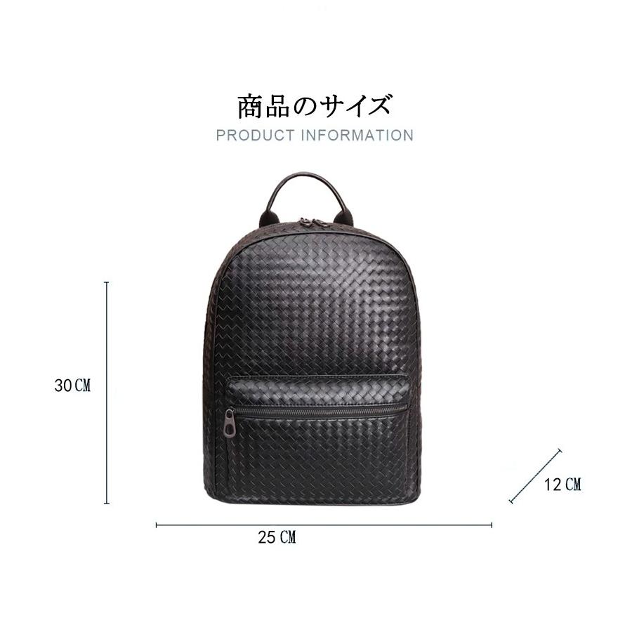 綺麗なイントレチャート 本革 バックパック リュックサック 14PC A4 