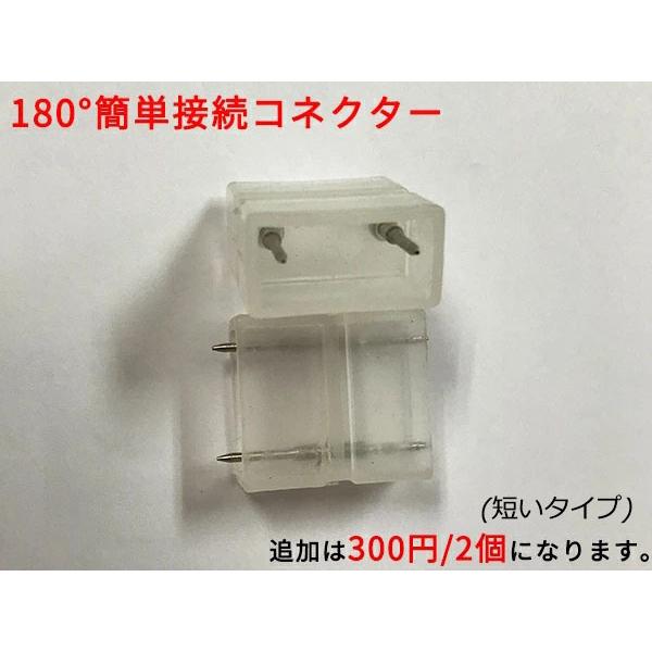 PSE認証済 LEDテープライト イルミネーション BANNAI コンセントプラグ付き 家庭用 AC100V 3M 180SMD/M  簡単便利 8色選択　防水仕様  間接照明 棚照明 二列式