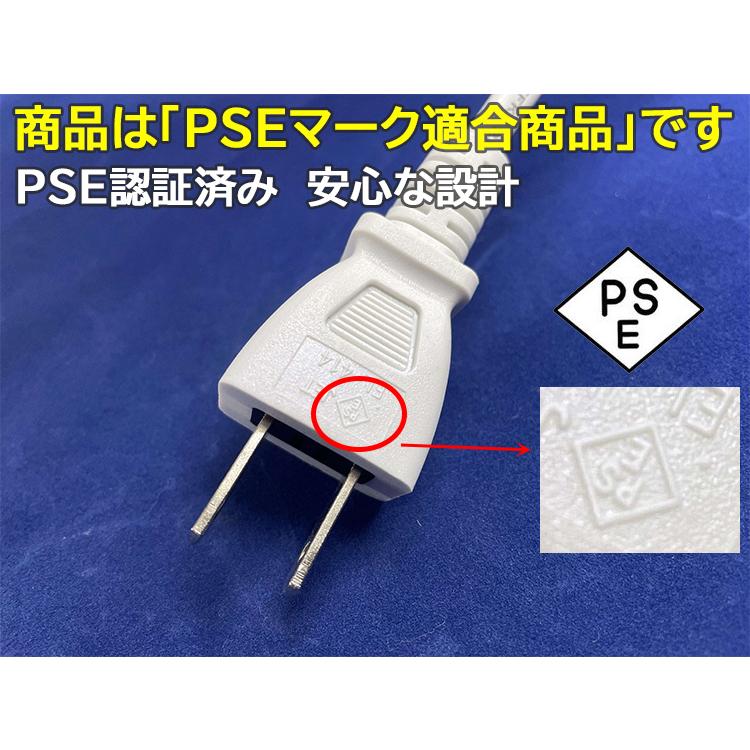 PSE認証済 当店の家庭用 AC100V 二列式 ledテープライト 専用 PSE認証済 当店の家庭用 AC100V 二列式 ledテープライト 専用