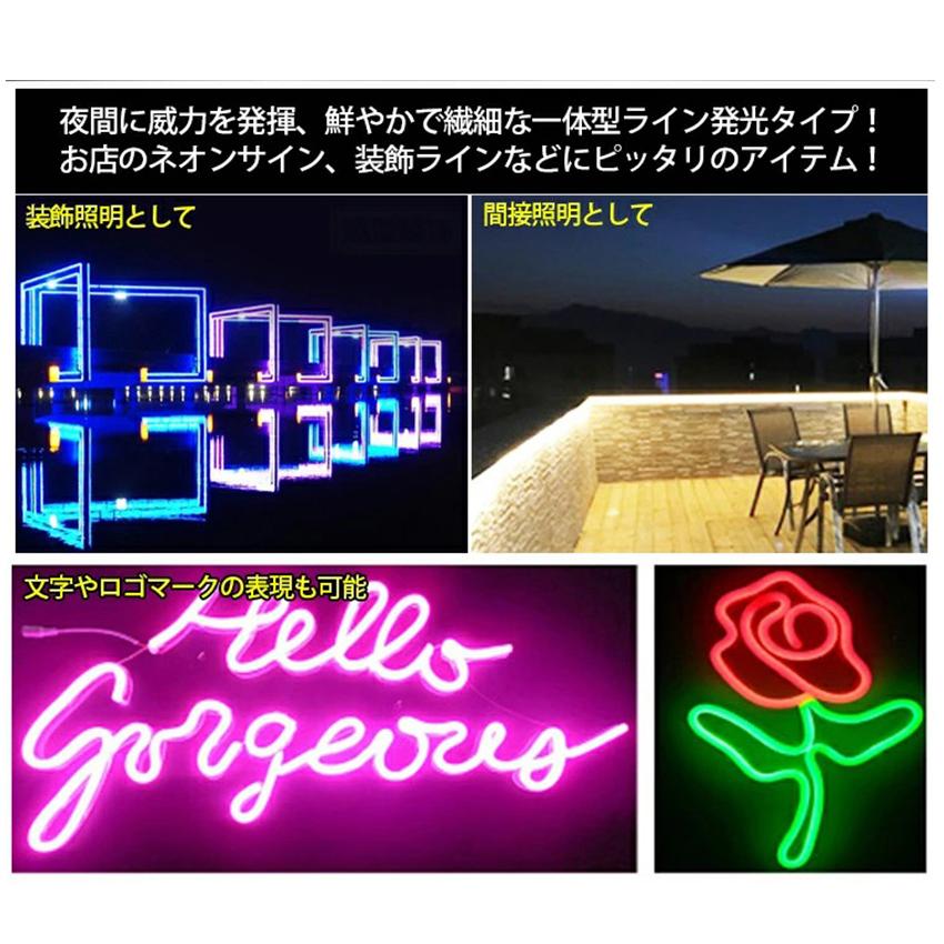 320°発光ネオンled ledテープライト BANNAI 家庭用ACアダプター 120SMD 