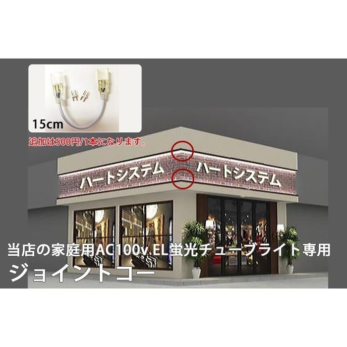 320°発光ネオンled   ledテープライト BANNAI ACアダプター 120SMD/M 20m EL蛍光チューブ管 LEDネオン看板 切断可能 ネオンサイン間接照明 CC1 棚下照明_20