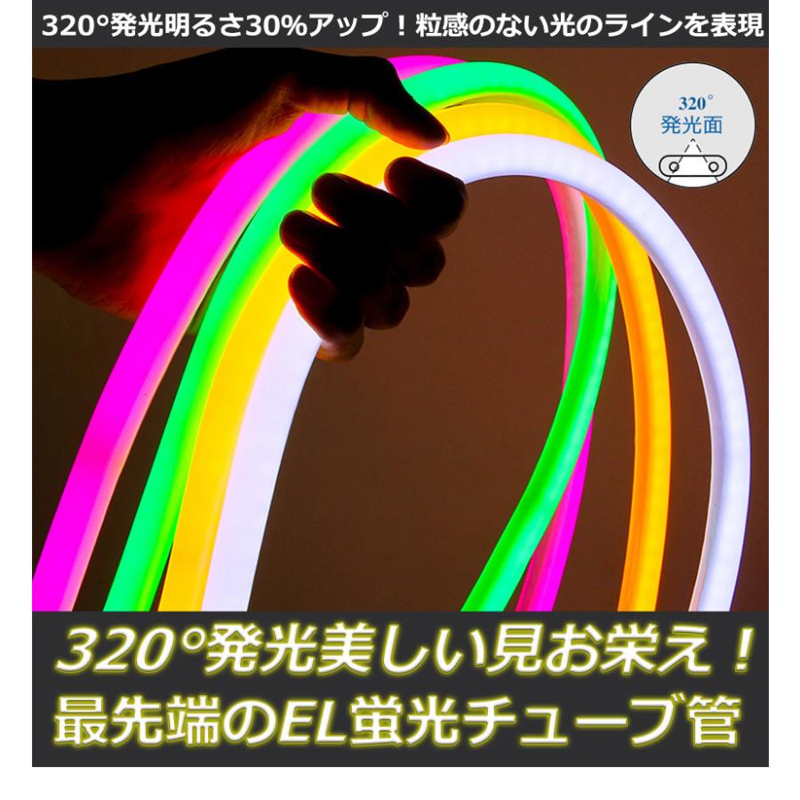 320°発光ネオンled　ledテープライトBANNAI　家庭用ACアダプター　50m　ネオンサイン間接照明　LEDネオン看板　120SMD　M　EL蛍光チューブ管　調光器付　棚下照明