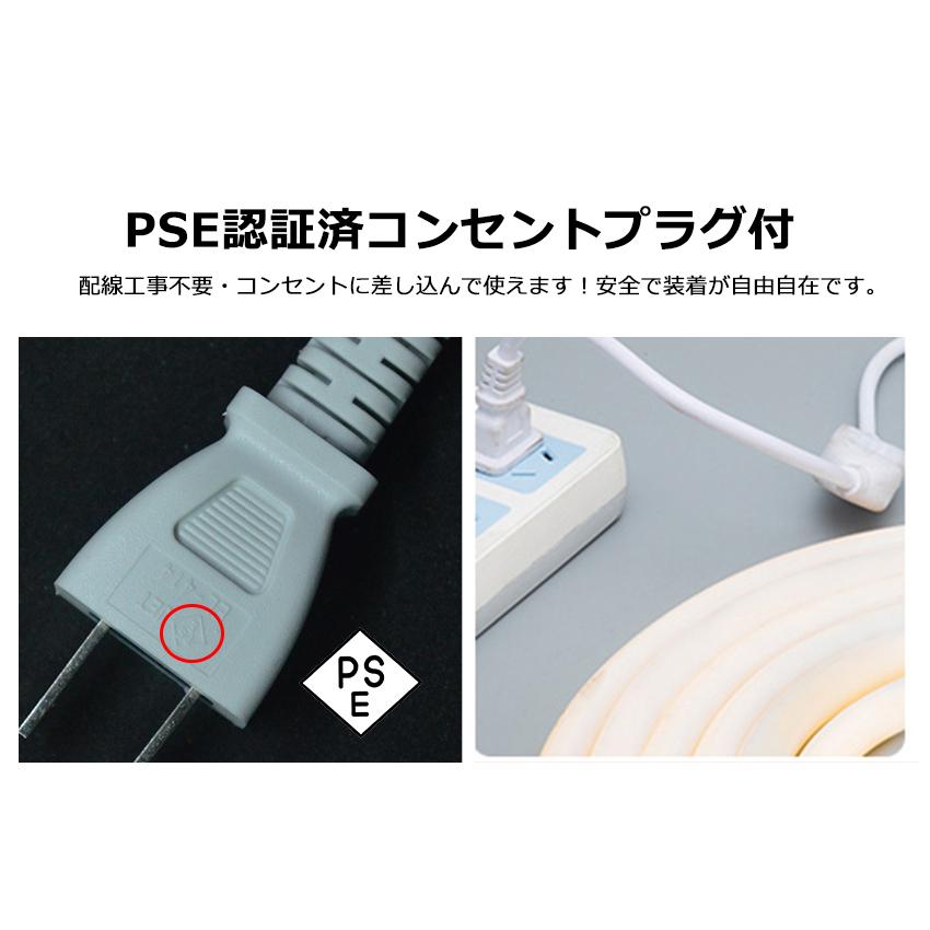 即日発送 320°発光ネオンled ledテープライト BANNAI 家庭用AC