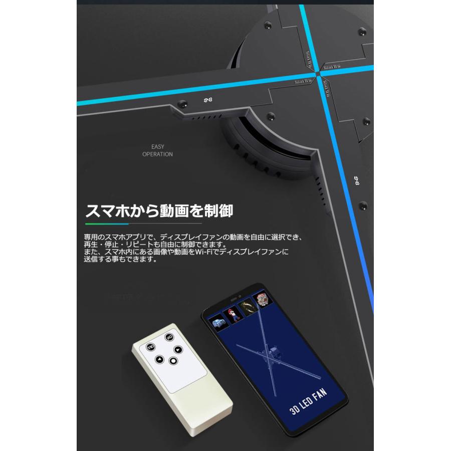 3Dホログラム LEDファン 裸眼3Dホログラム 広告 プロジェクター 3Dホログラム LEDファン 裸眼3Dホログラム 広告 プロジェクター