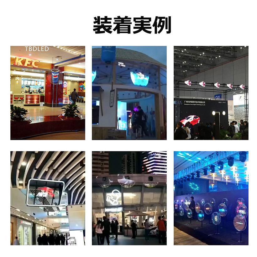 3D LED看板 3DホログラムLEDファン 裸眼3Dホログラム 65cm 3Dホログラム LEDファン 裸眼3Dホログラム 広告 プロジェクター
