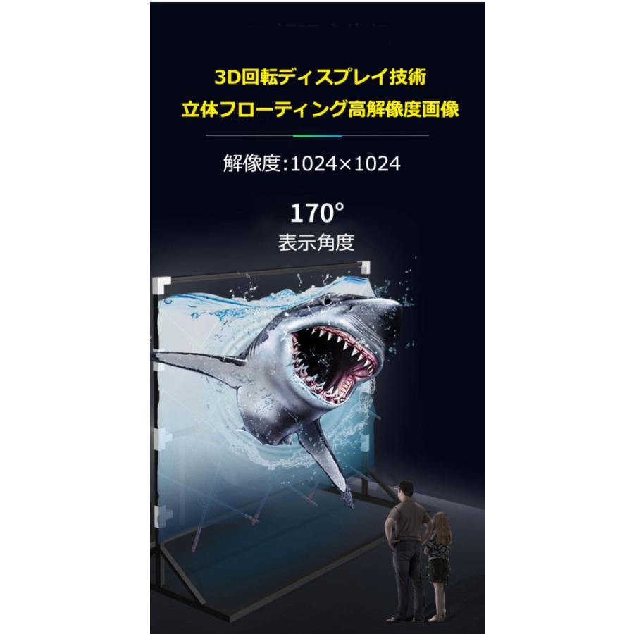 3Dホログラム LEDファン 裸眼3Dホログラム 広告 プロジェクター ディスプレイファン 展示プロジェクター ホームプロジェクター イベント 販促  パーティー 65cm｜heartsystem｜04