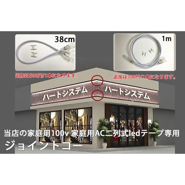 究極爆光三列 ledテープライト ledテープ 防水IP68 切断可 100V PSE