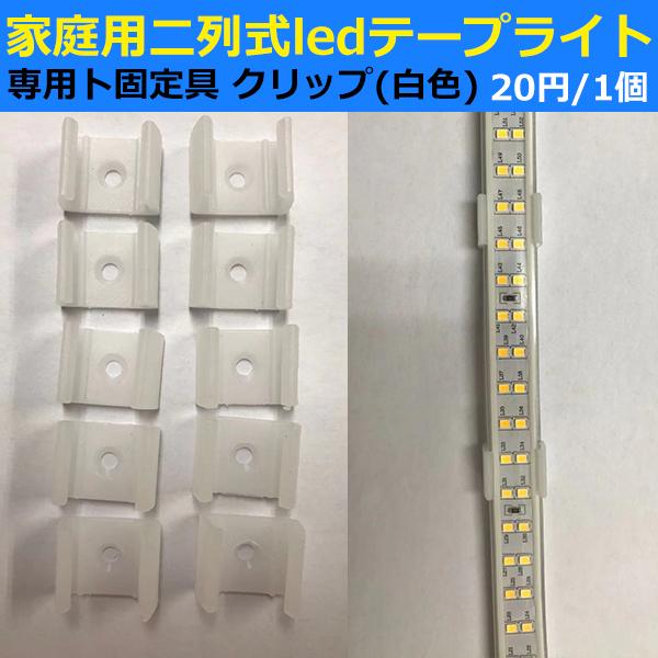 究極爆光三列 ledテープライト ledテープ 防水IP68 切断可 100V PSE