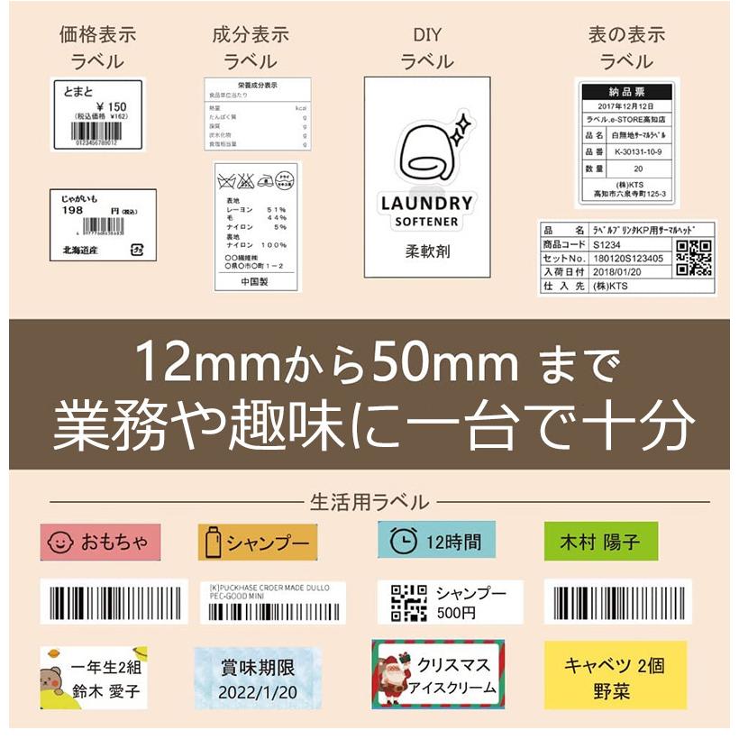 透明 感熱ラベルシール 40×30mm 【220枚×1巻セット】感熱シール 透明 感熱ラベルシール 40×30mm 【220枚×1巻セット】感熱シール