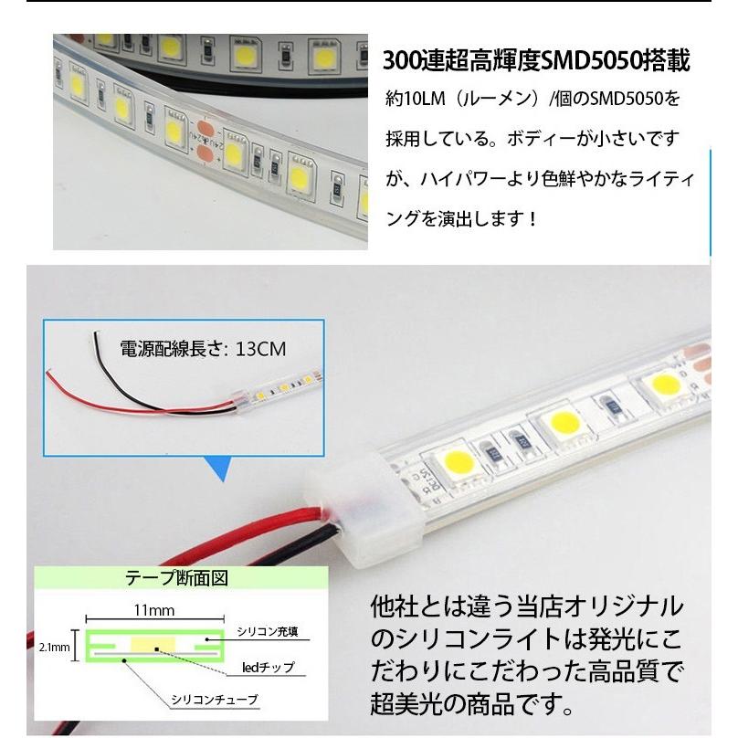 ❤超高輝度LED300連のビッグサイズ❤多彩な点灯パターンLEDテープ