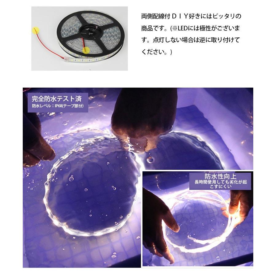 高品質LEDテープ LEDテープライト BANNAI 車 DC12V 超高輝度 SMD5050