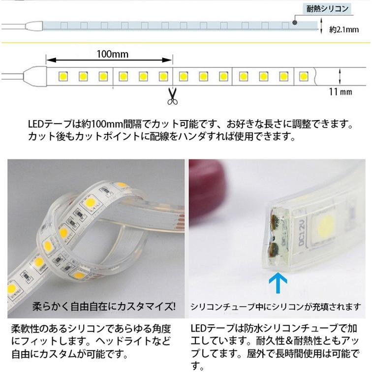 高品質ledテープ Ledテープライト車 Dc24v 超高輝度 Smd5050 300連 防水ip68 5m カット可 5色選択 白基盤 両側配線 m24v ハートシステムグループ 通販 Yahoo ショッピング