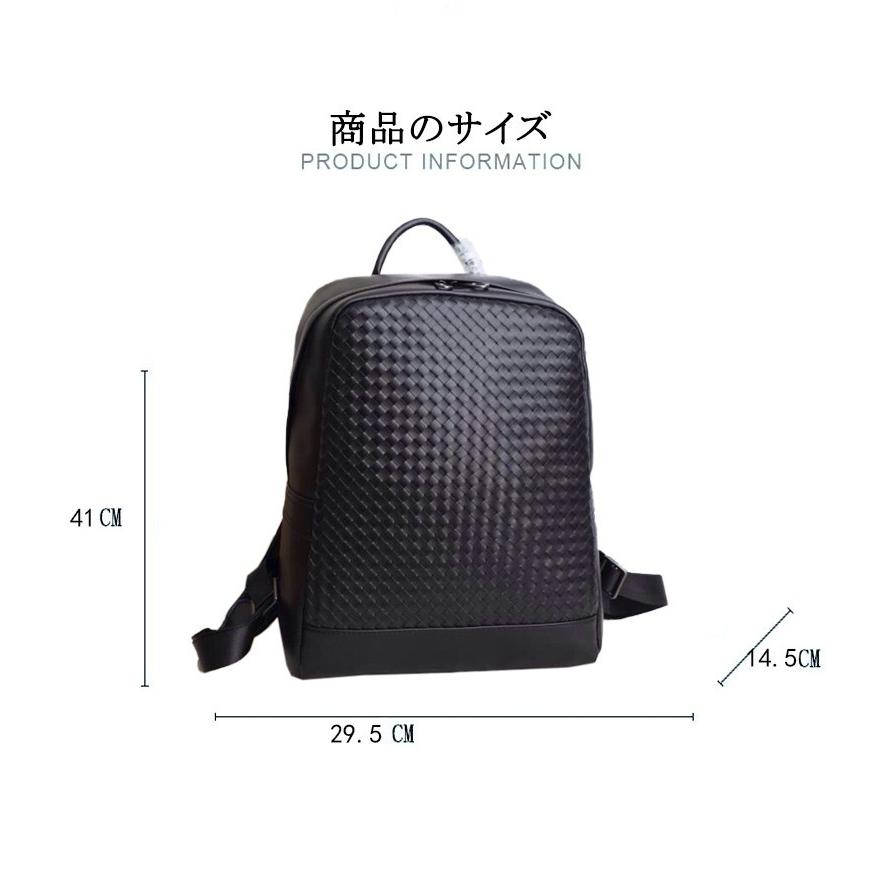 綺麗なイントレチャート 本革 バックパック リュックサック 14PC A4 